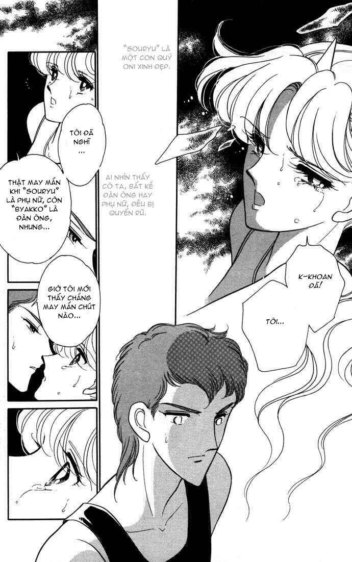 Ao No Fuuin - Blue Seal: Chapter 38