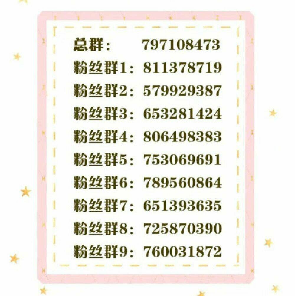 Cô Ấy Không Đáng Yêu: Chapter 81