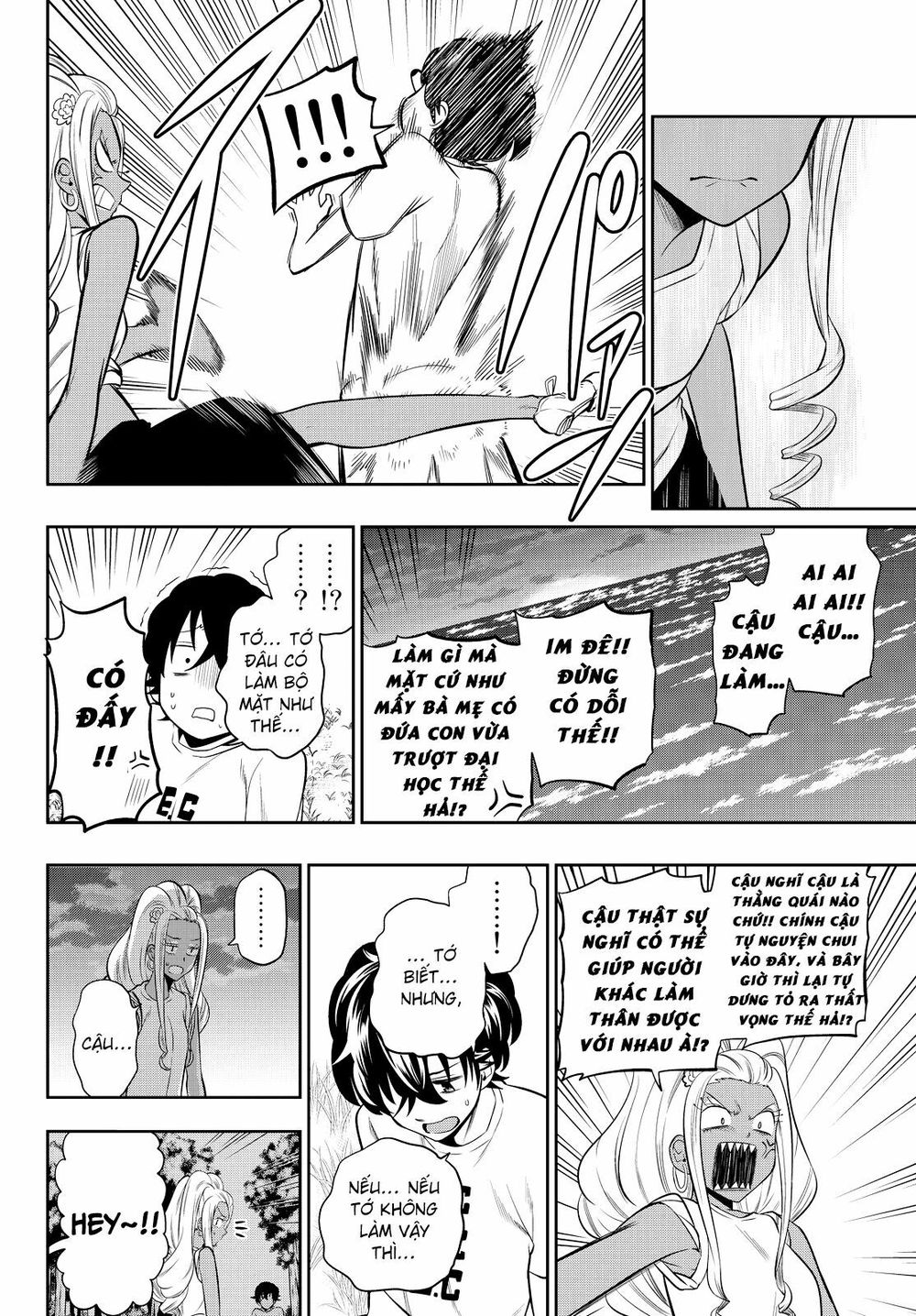 Hoshino, Me O Tsubutte: Chapter 28