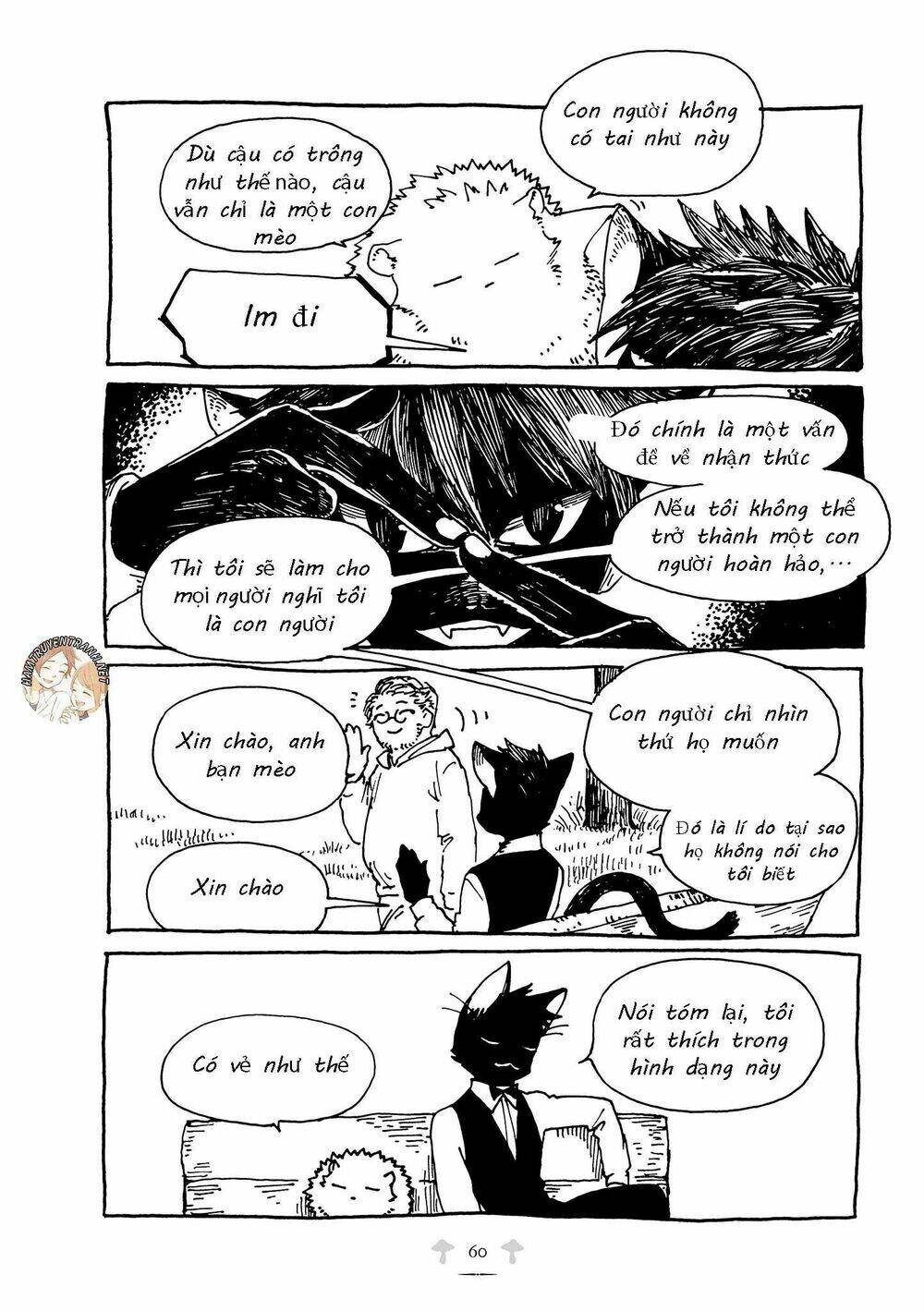 Haritoge Kuremi To Ou No Ie: Chapter 15