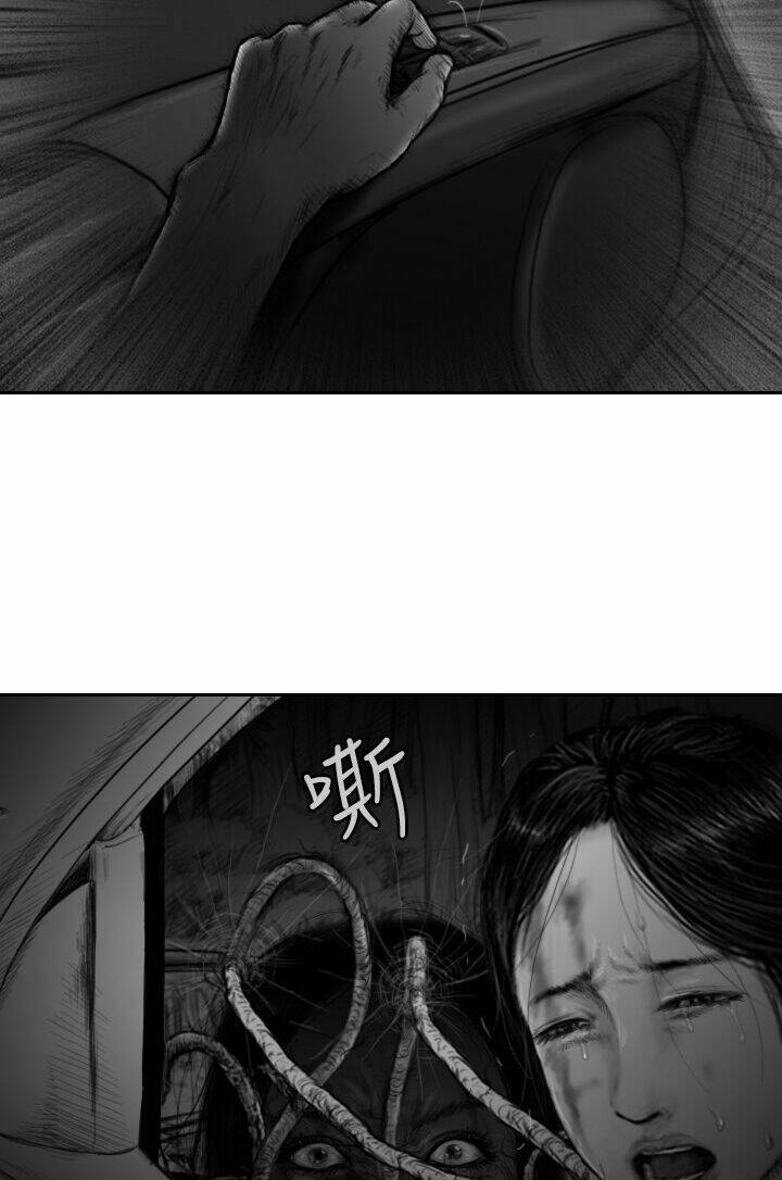 Hạt Giống Mỹ Nhân: Chapter 36