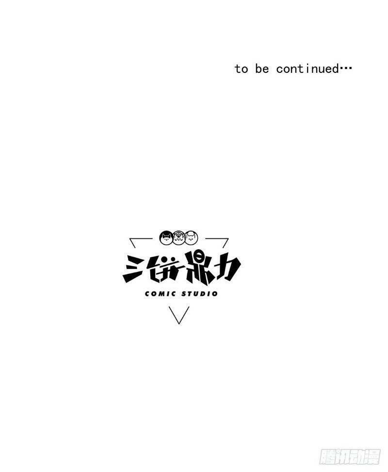 Trùng Lãnh Quái Đàm: Chapter 19