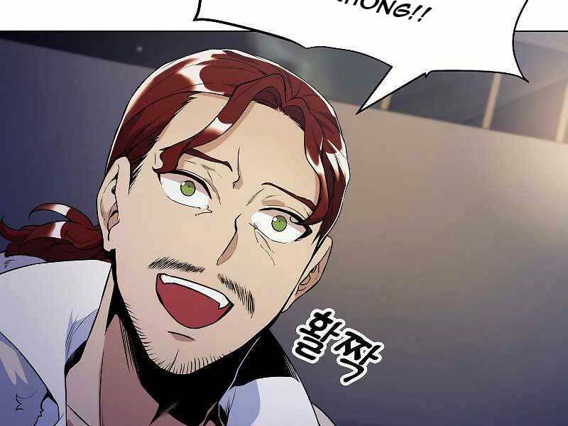 Bạo Chúa Cường Hoành: Chapter 25