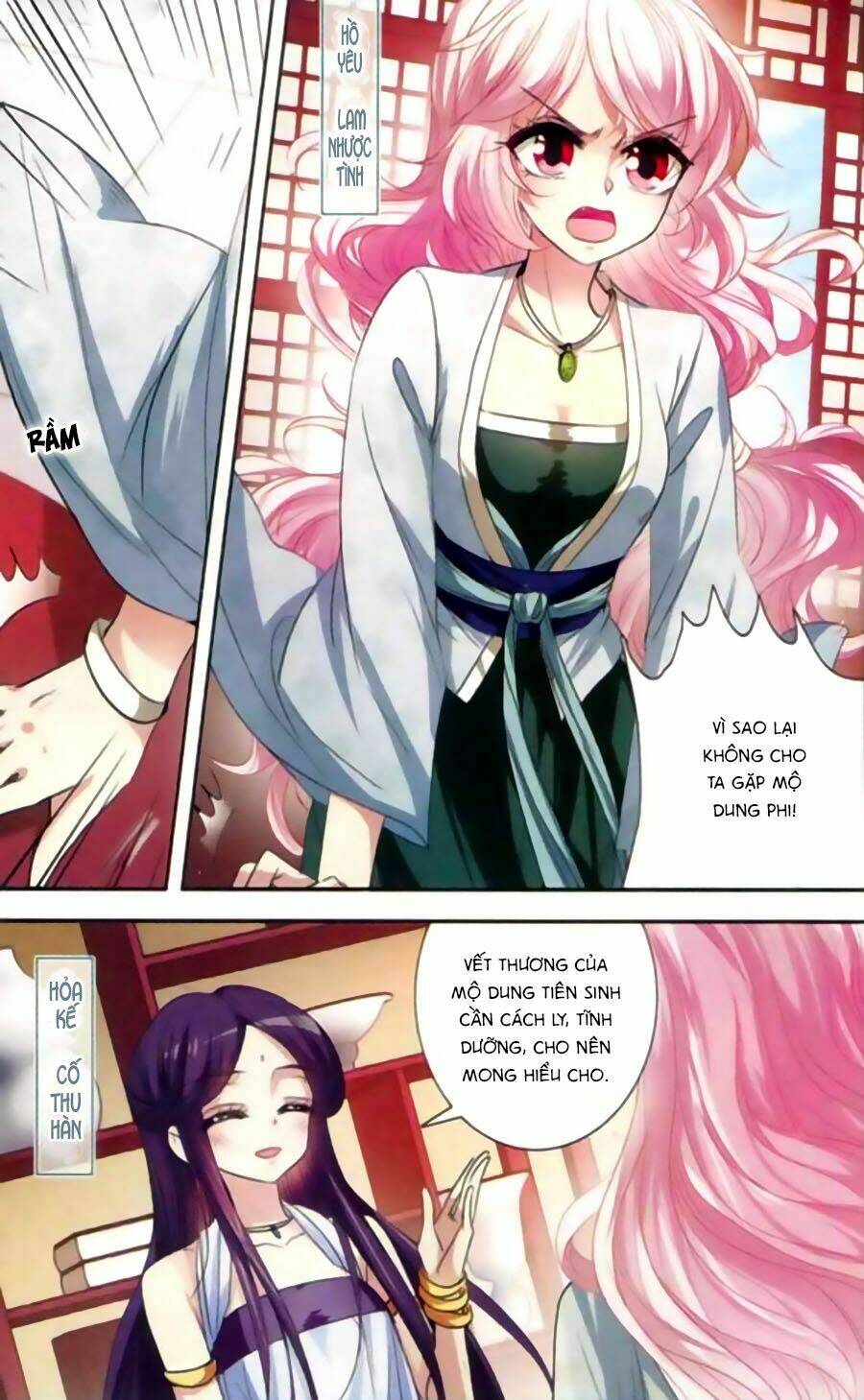 Phi Sắc Dị Văn Lục: Chapter 16