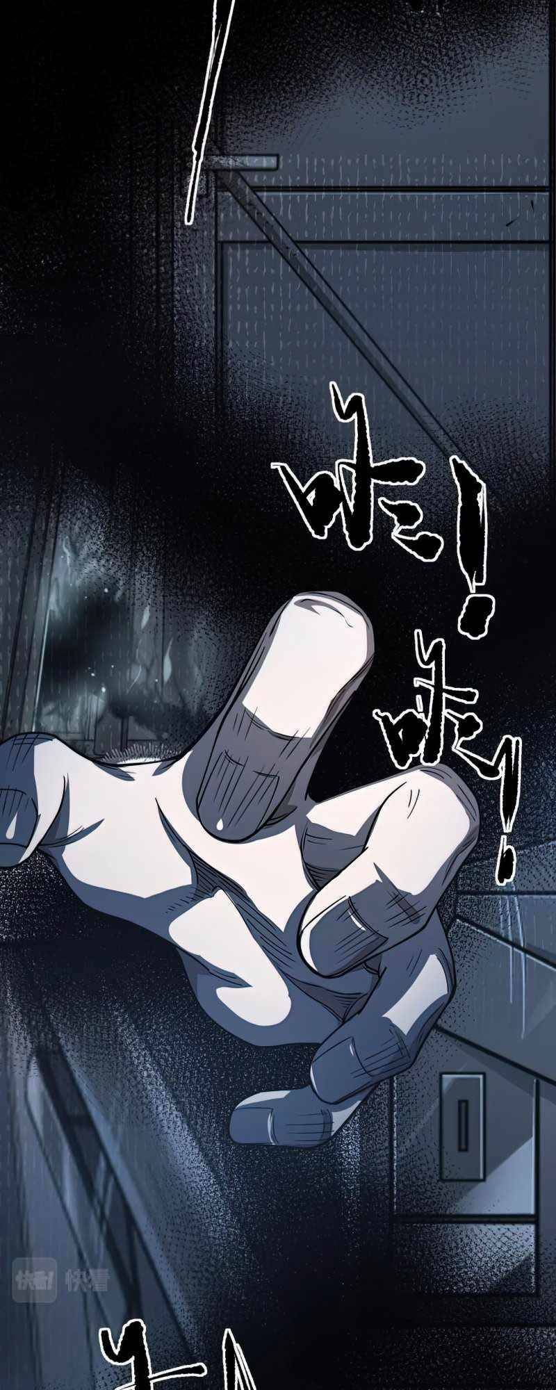 Trò Chơi Hệ Chữa Trị Của Tôi: Chapter 8.2