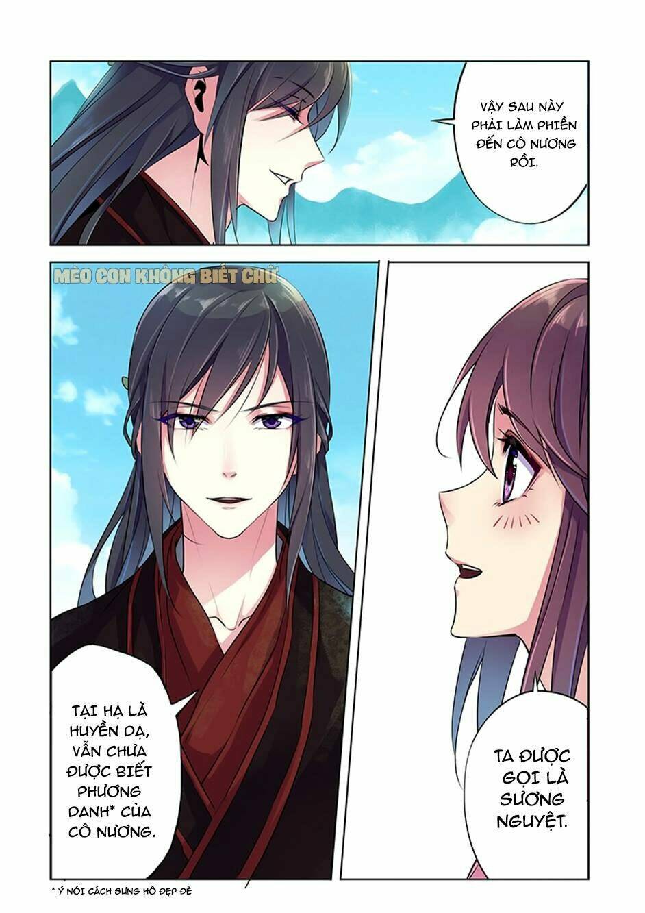 Dạ Ma Lục: Chapter 3