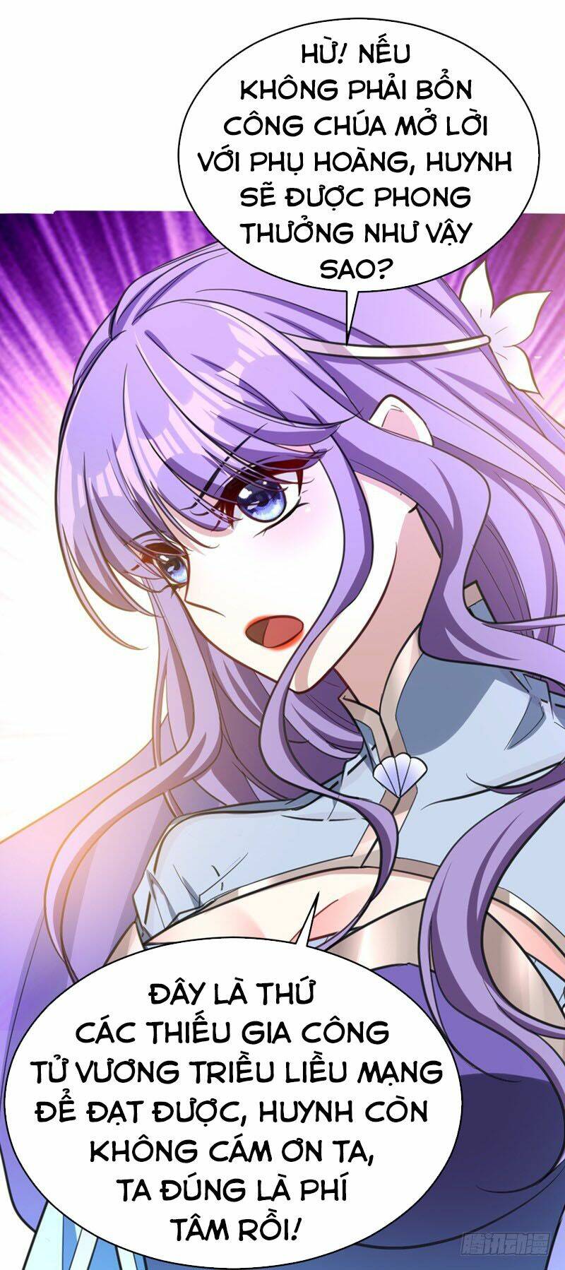 Yêu Giả Vi Vương: Chapter 93