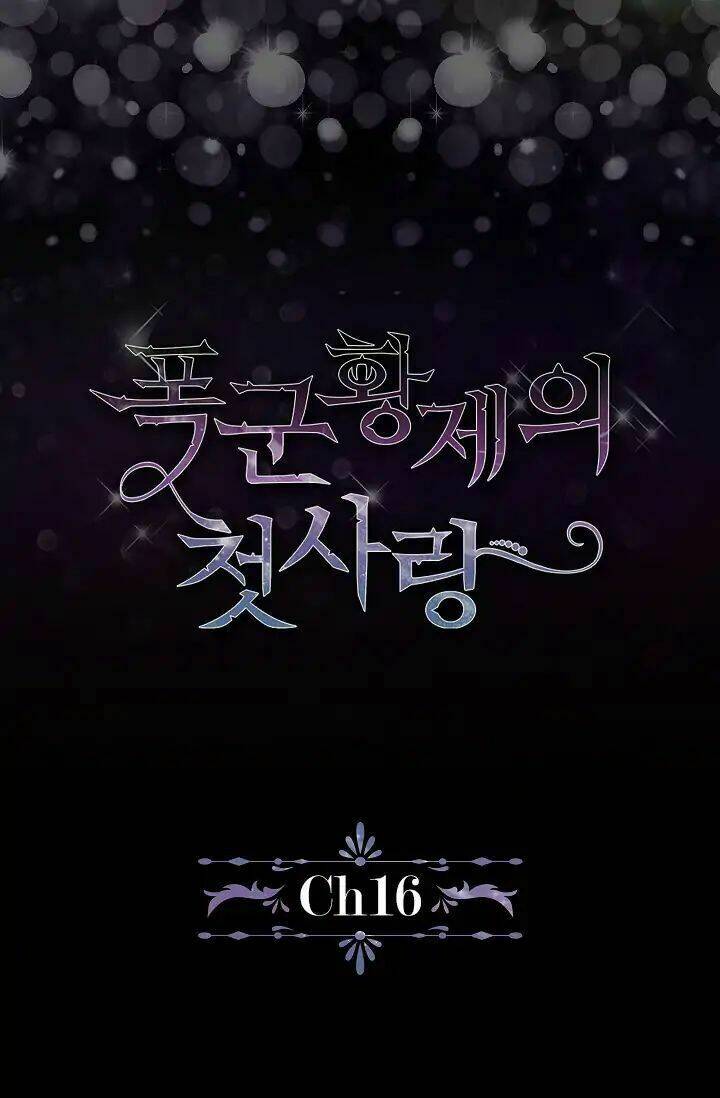 Tình Điên Dại: Chapter 16