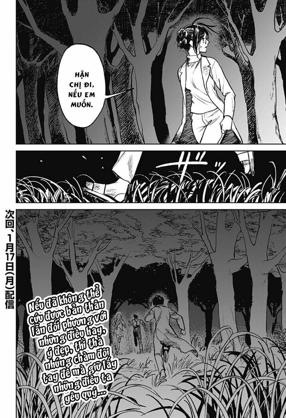 Cô Giáo Mít Ướt: Chapter 13