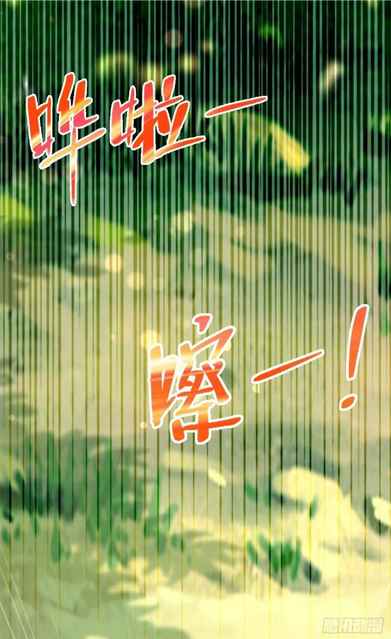 Chí Tôn Toàn Năng: Chapter 101