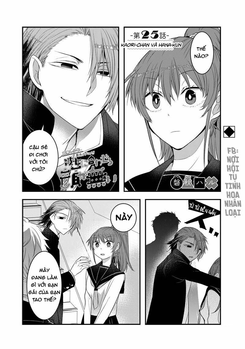 Kanojo Ni Awaseru Kao Ga Nai: Chapter 25