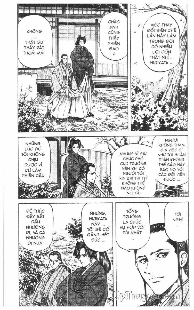 Getsu Seiki - Sayonara Shinsengumi: Chapter 9