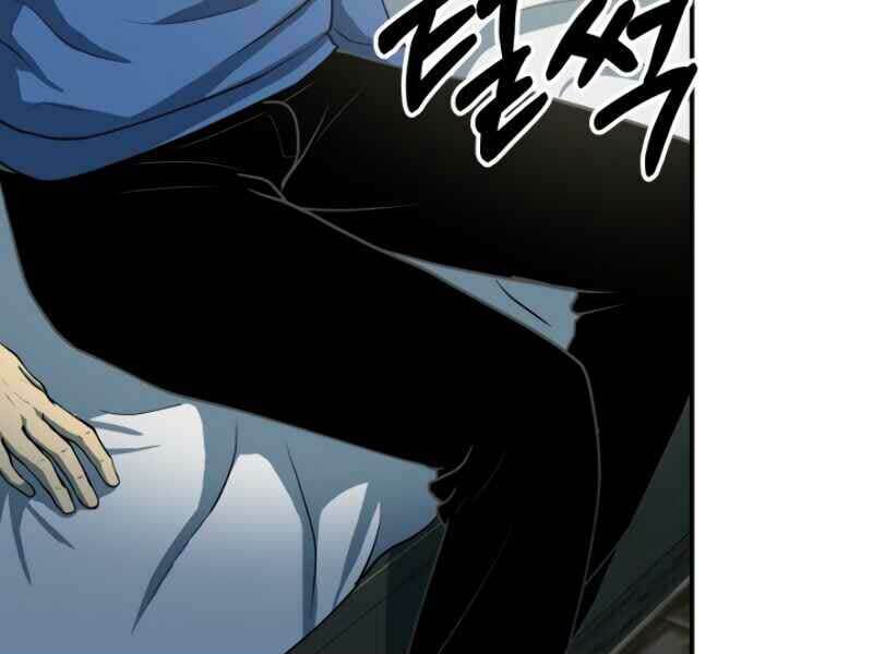 Ngôi Nhà Kết Nối Với Hầm Ngục: Chapter 16