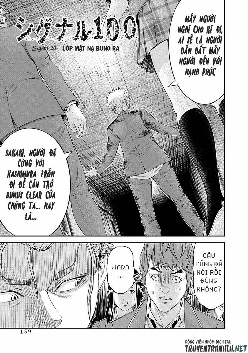 Signal 100: Chapter 20