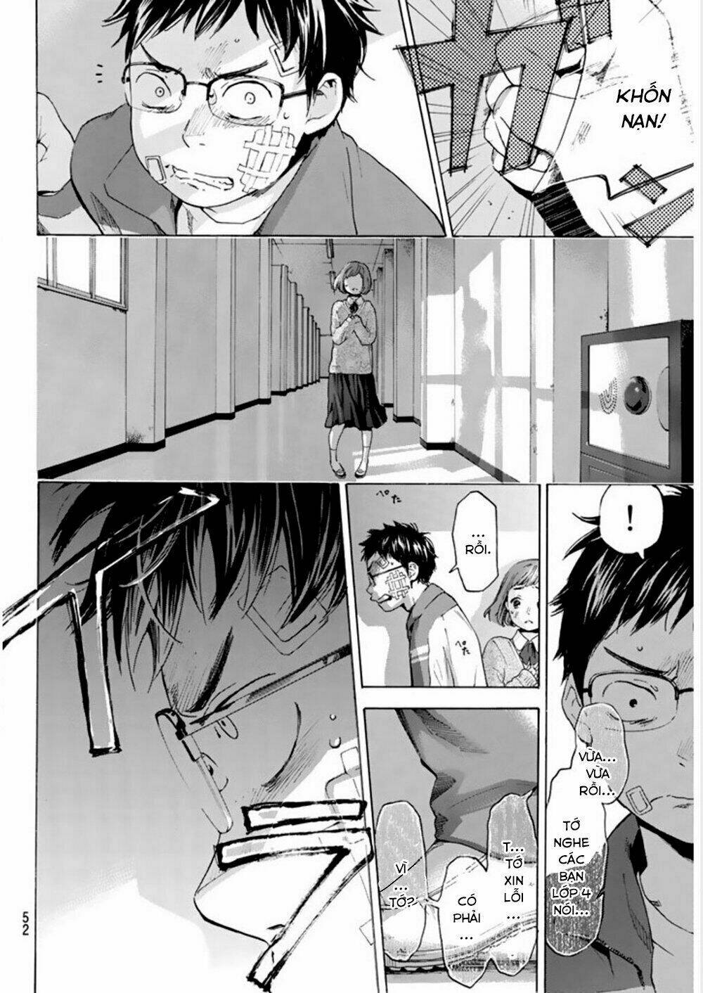 Forget Me Not: Chapter 1