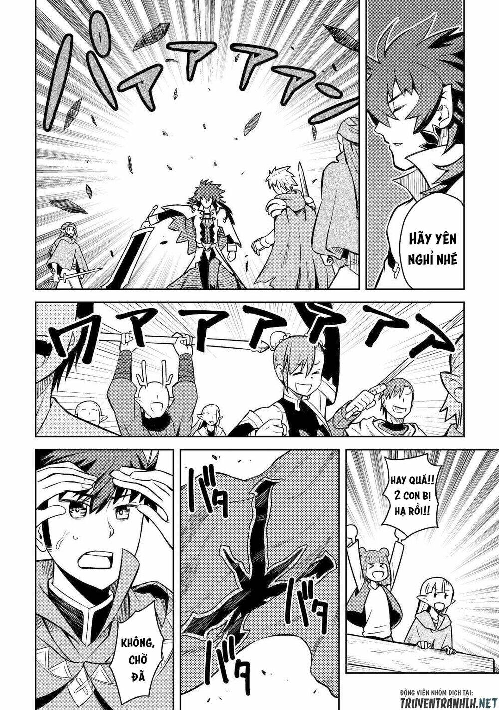 Toaru Ossan No Vrmmo Katsudouki: Chapter 58