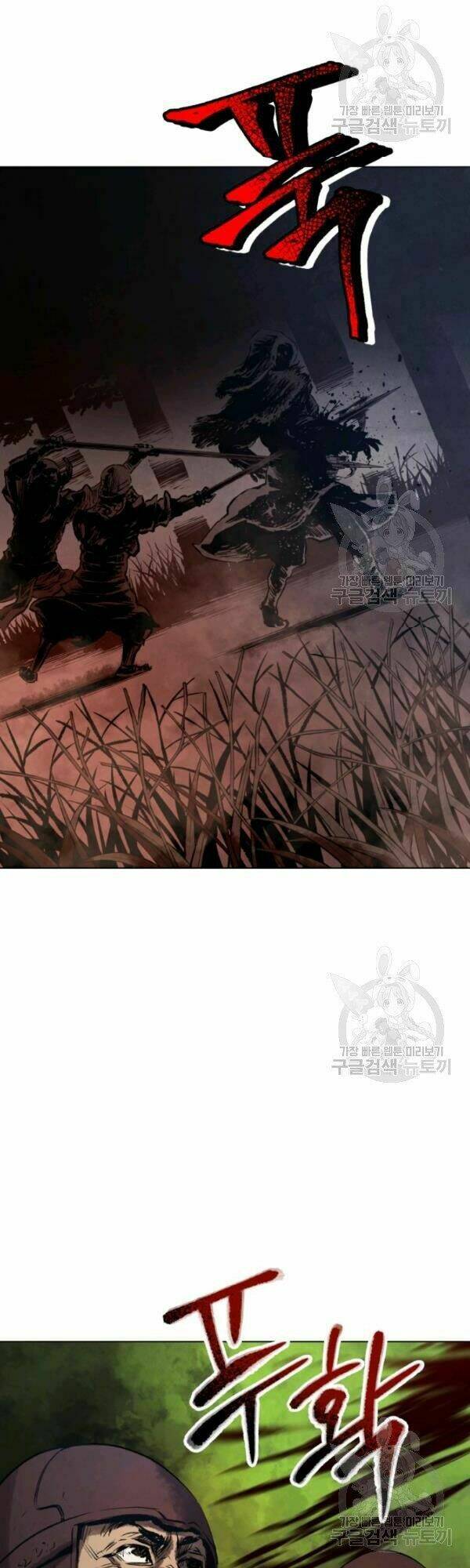 Phụng Tiên Trọng Sinh Ký: Chapter 33