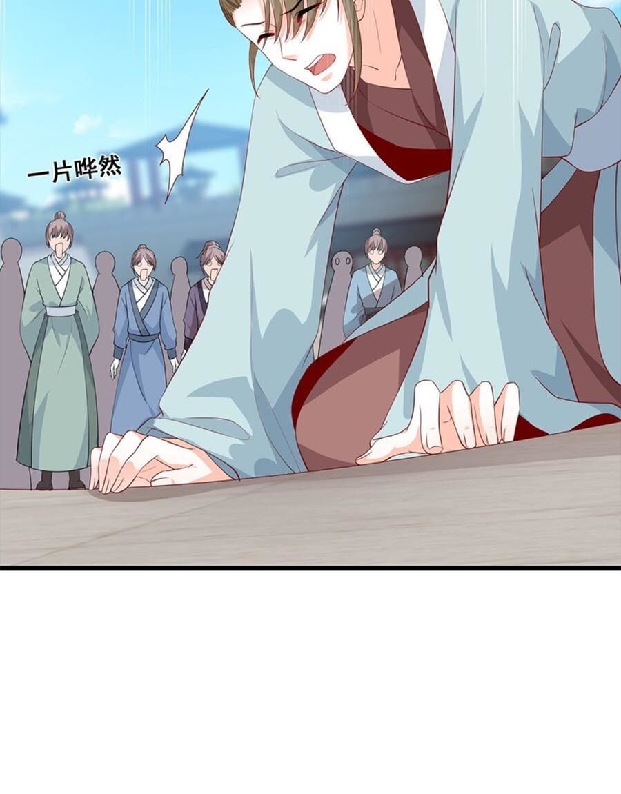 Phản Phái Nữ Đế Lai Tập: Chapter 39