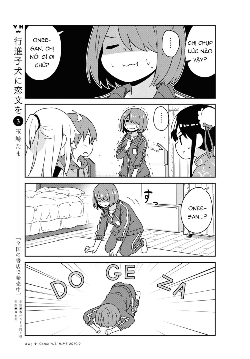 Watashi Ni Tenshi Ga Maiorita: Chapter 52