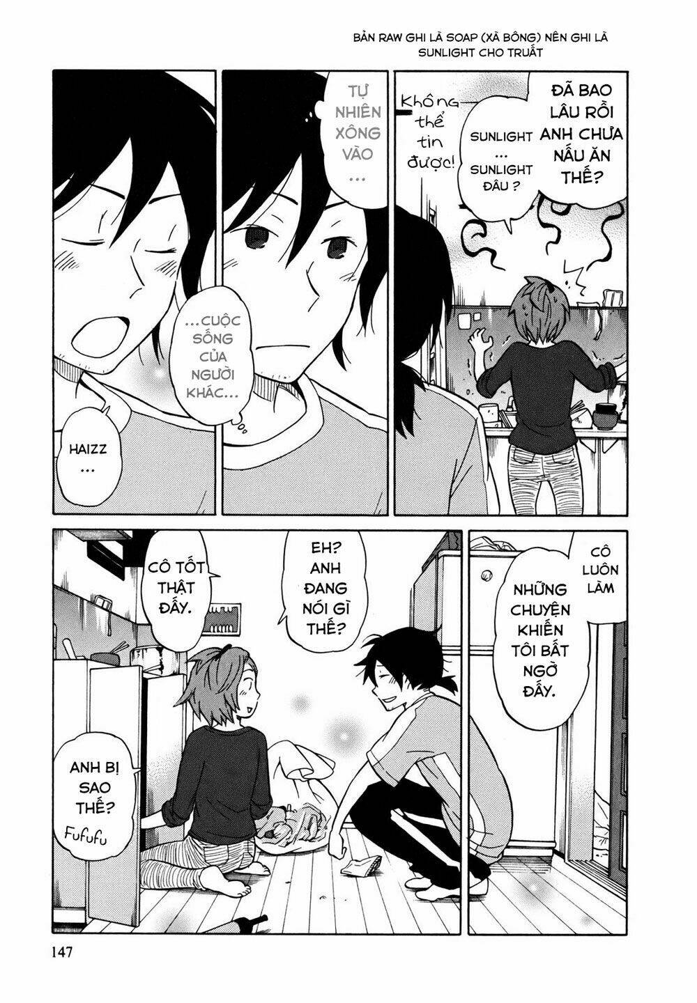 Yuuyake Rocket Pencil: Chapter 5