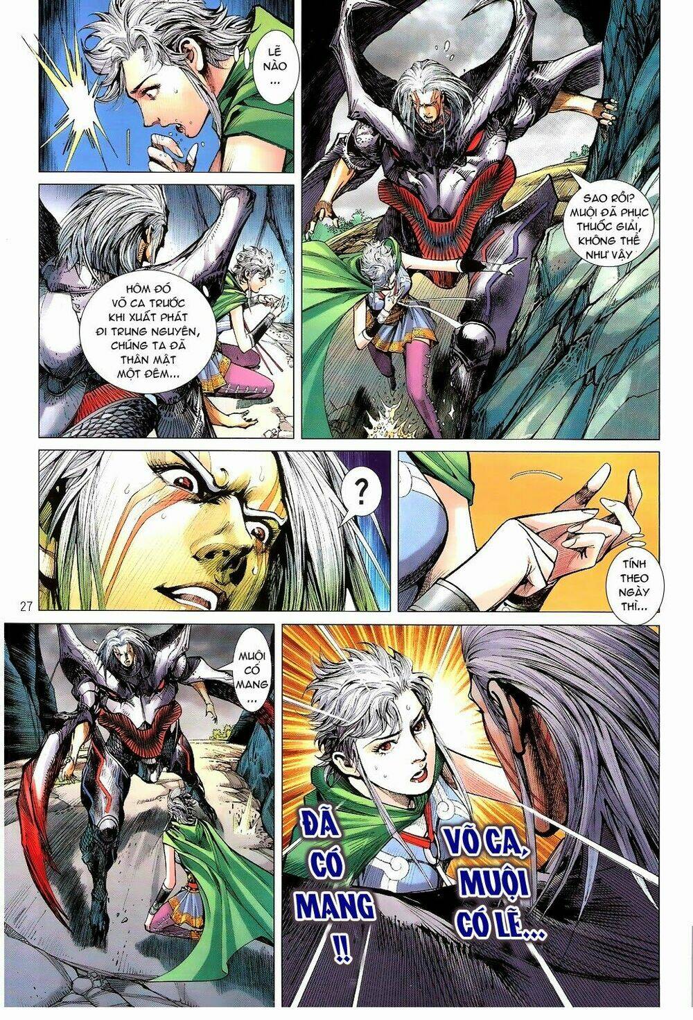 Thiết Tướng Tung Hoành: Chapter 97