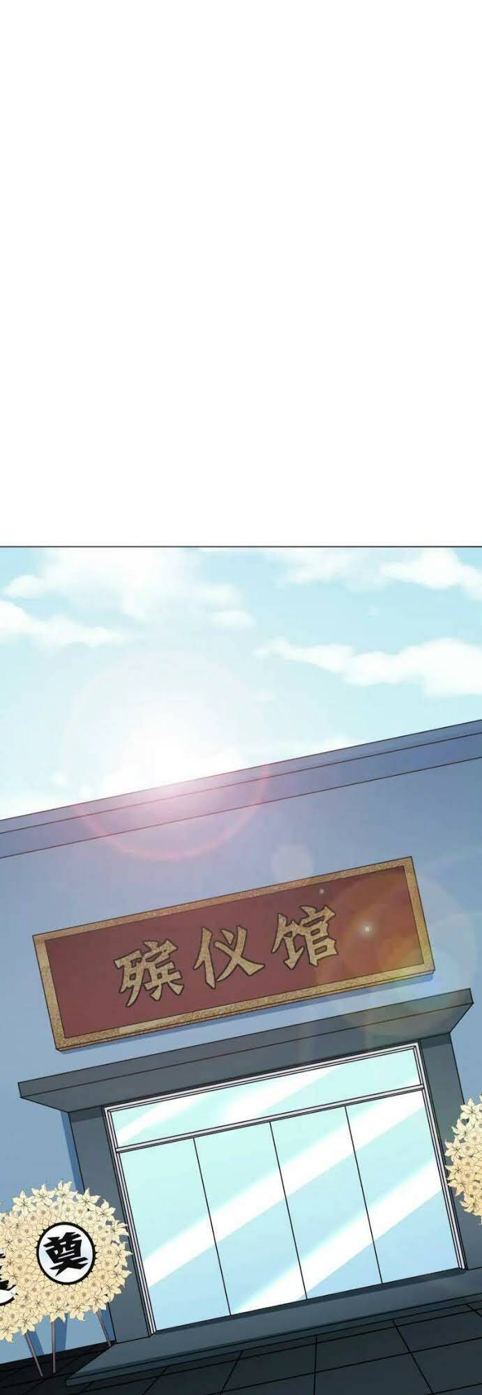 Hệ Thống Tiên Tôn Tại Đô Thị: Chapter 73