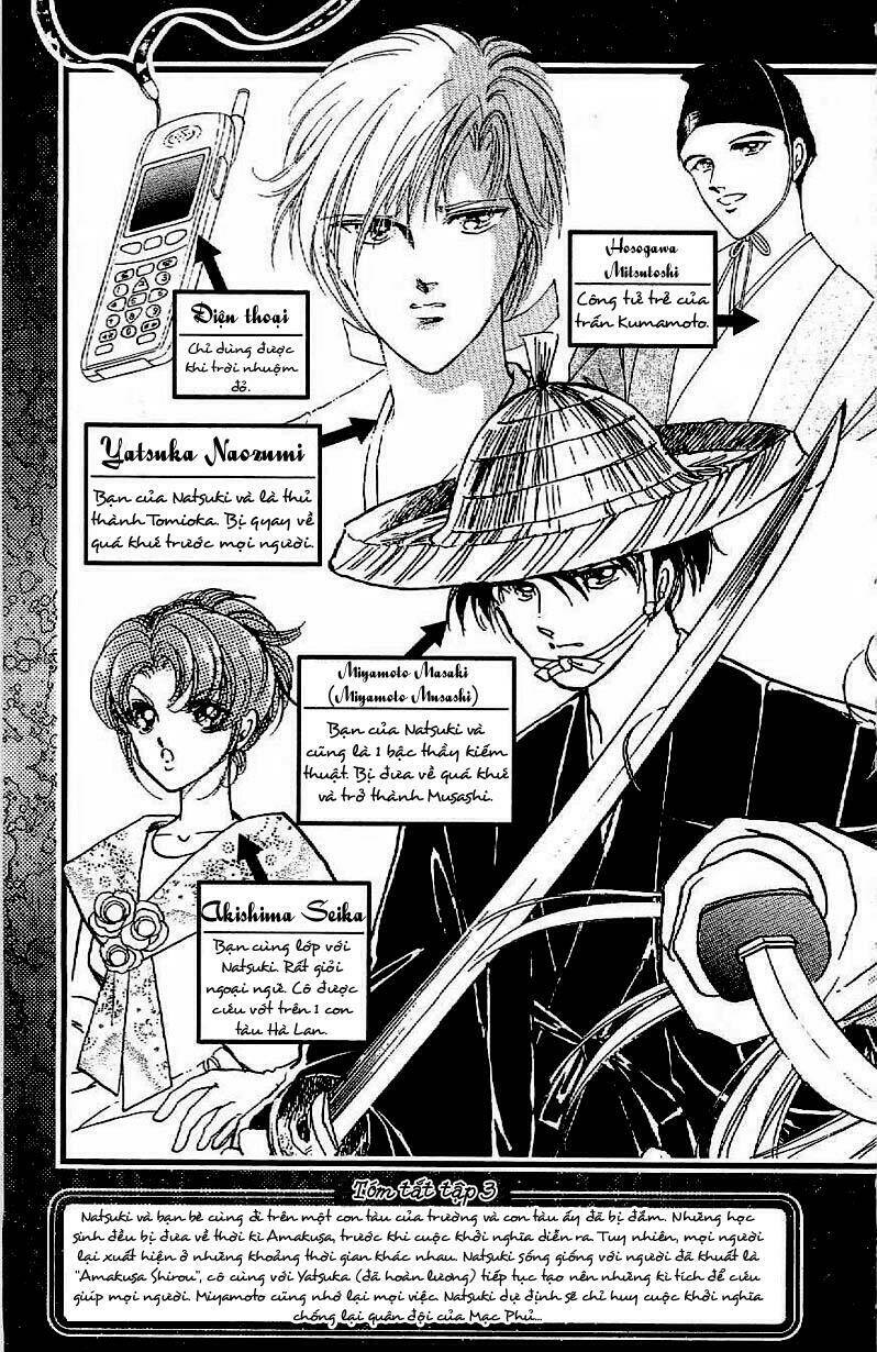 Amakusa 1637: Chapter 13