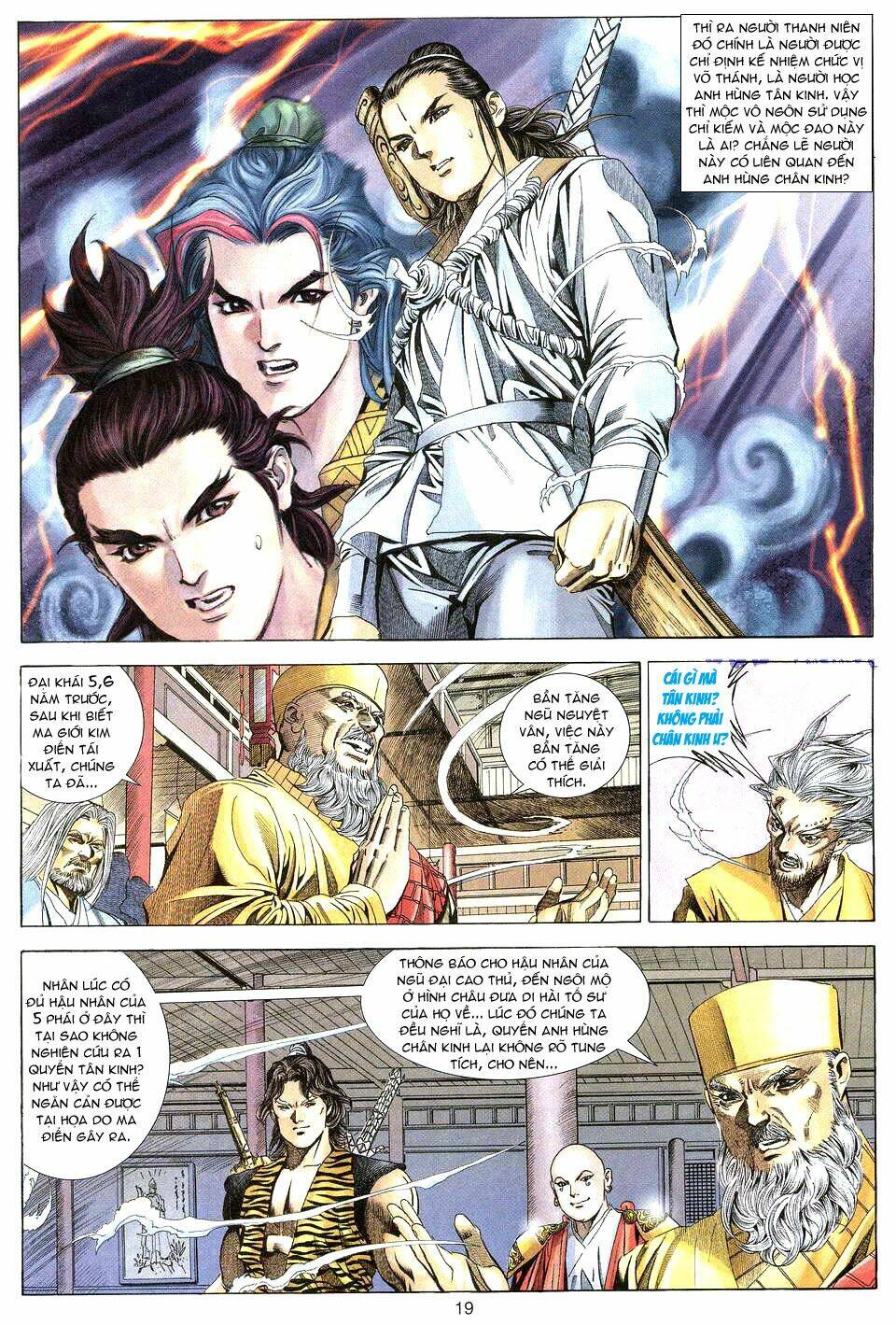 Tuyệt Thế Vô Song: Chapter 18