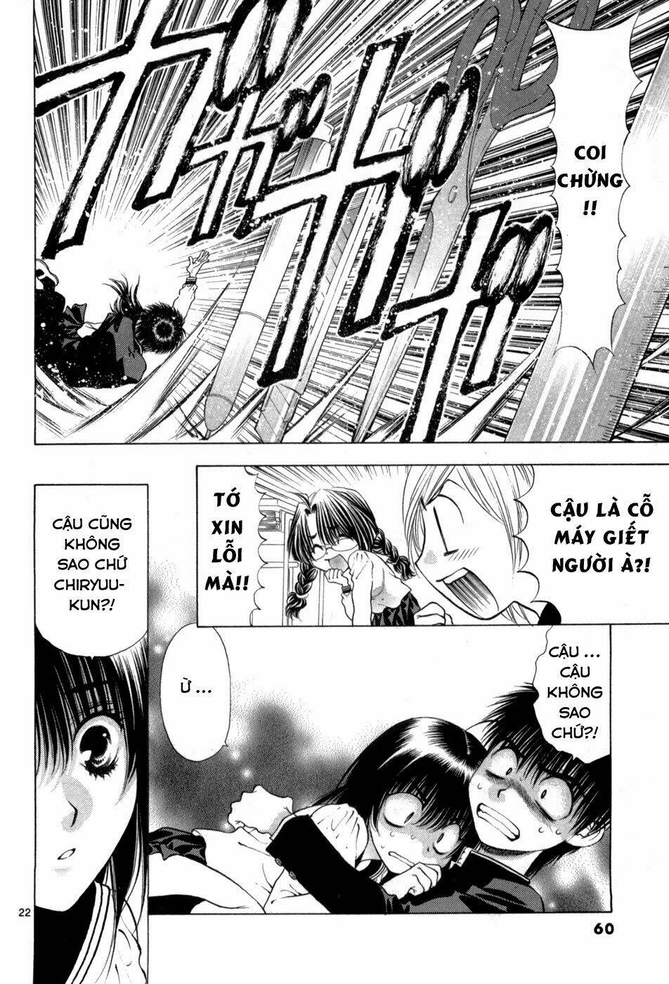 Girls Saurus Dx: Chapter 61