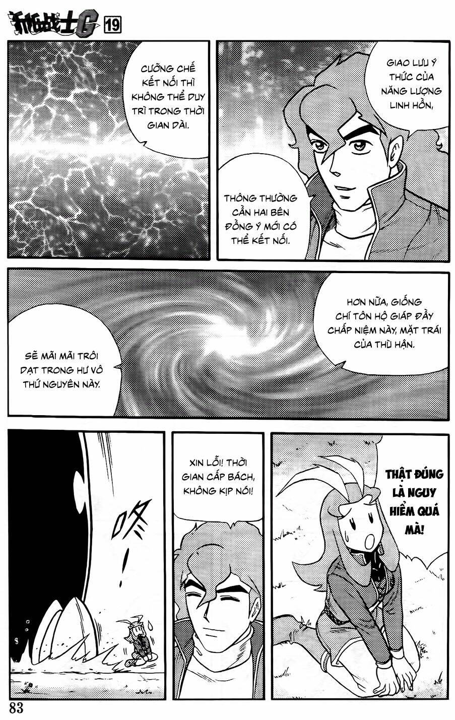 Hiệp Sĩ Giấy G: Chapter 102.2