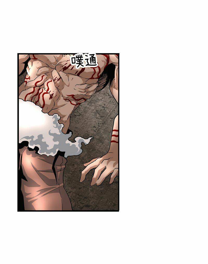 Thiên Hạ Đệ Nhất Cao Thủ Đi Học: Chapter 2