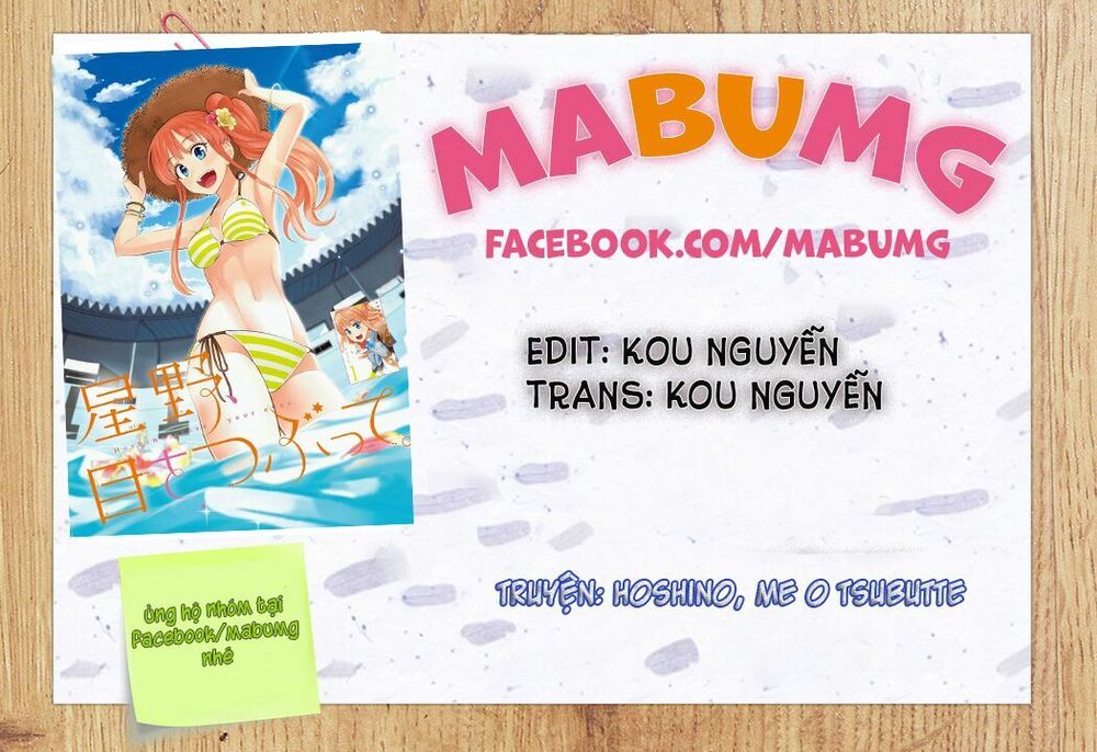 Hoshino, Me O Tsubutte: Chapter 44