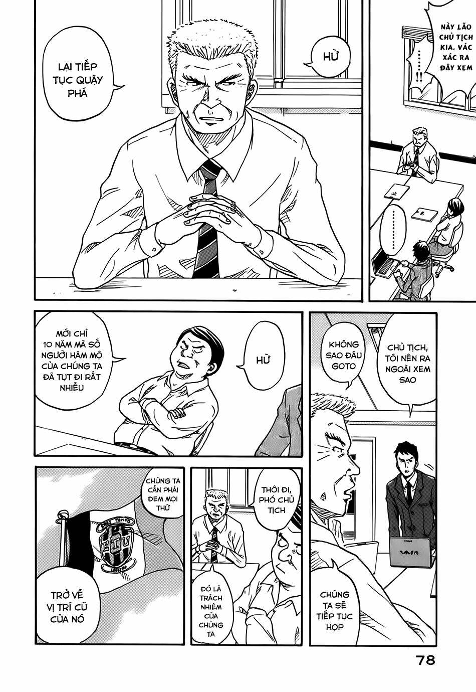 Giant Killing: Chapter 2