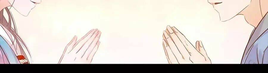 Tiểu Sư Phụ, Tóc Giả Của Ngài Rơi Rồi!: Chapter 22