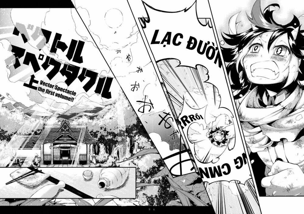 Vector Spectacle Jou - Touhou doujin: Chapter 1
