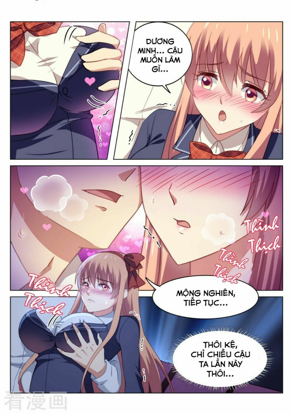 Ngận Thuần Ngận Ái Muội: Chapter 44