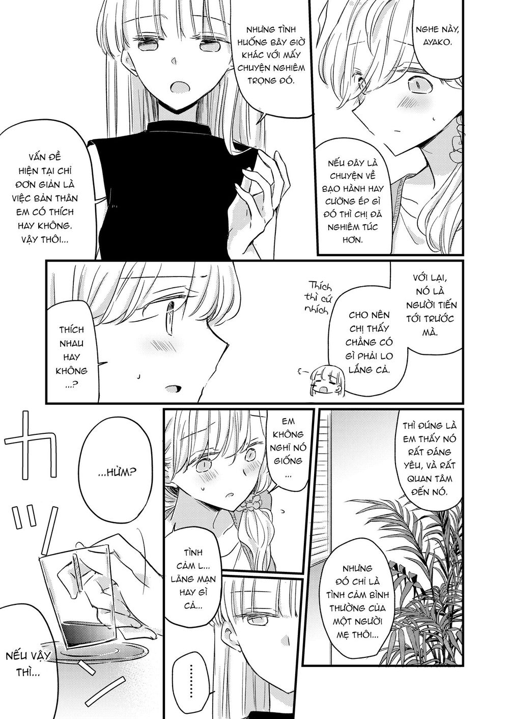 1 X 1/2: Chapter 16.5