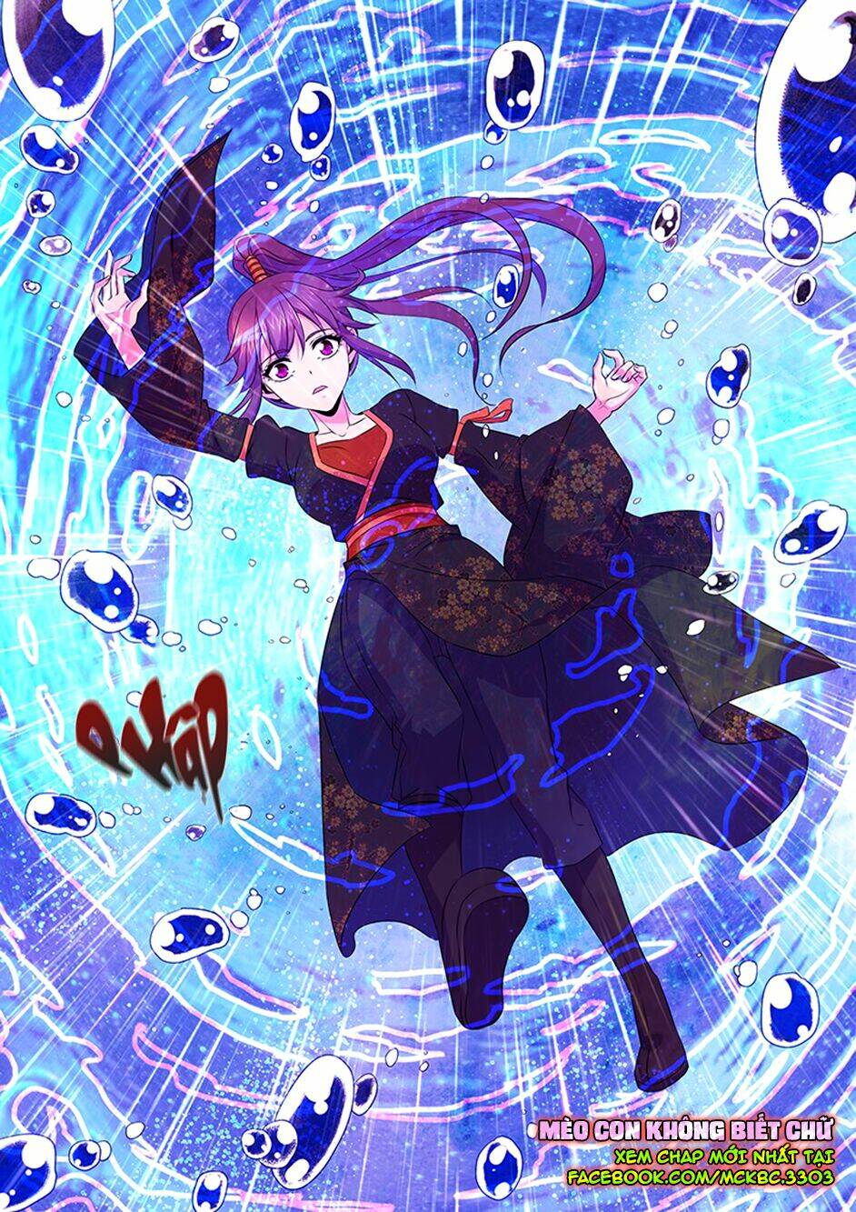 Dạ Ma Lục: Chapter 59