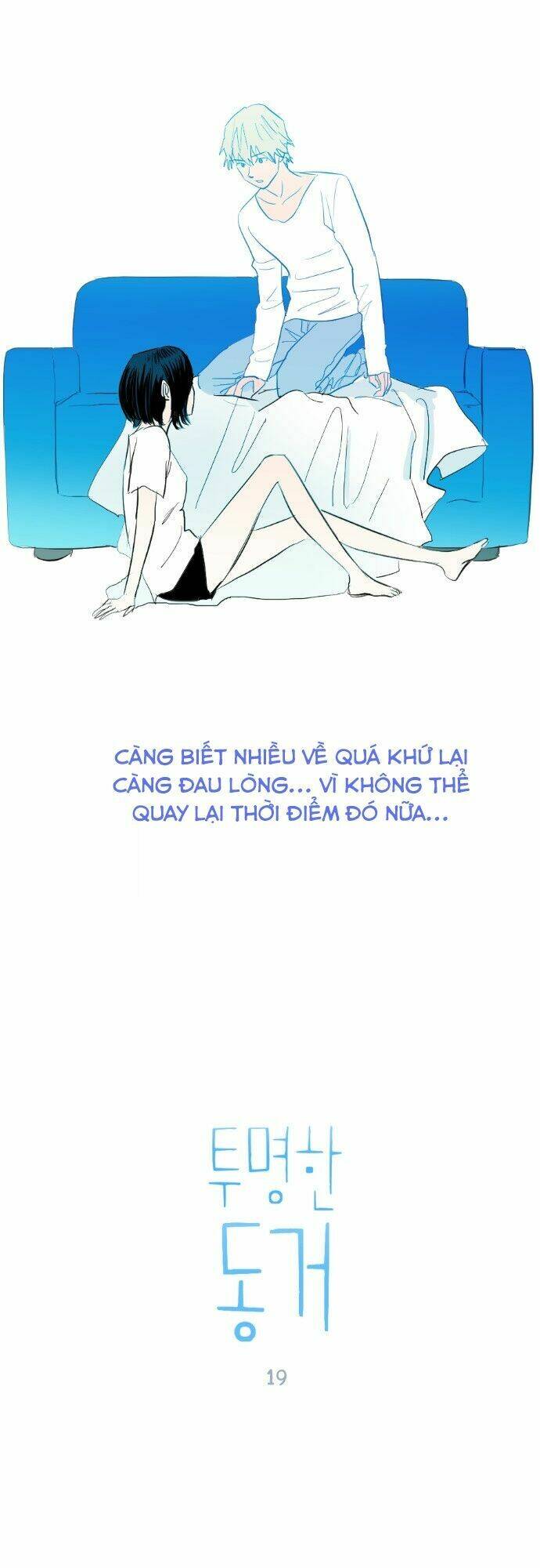 Transparent Cohabitation: Chapter 19