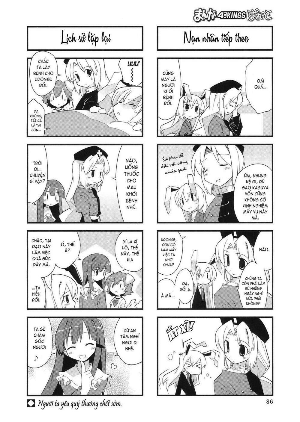 Inaba Mặt Trăng Và Inaba Trái Đất: Chapter 7