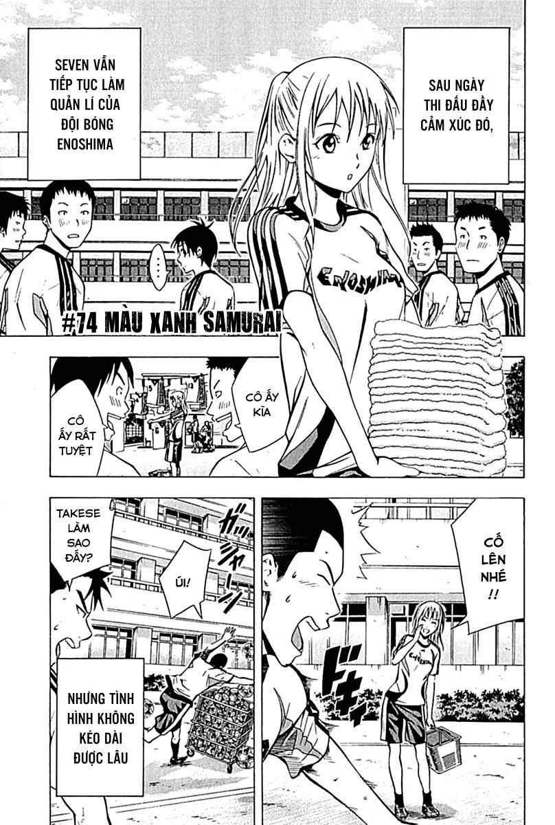 Area No Kishi: Chapter 74