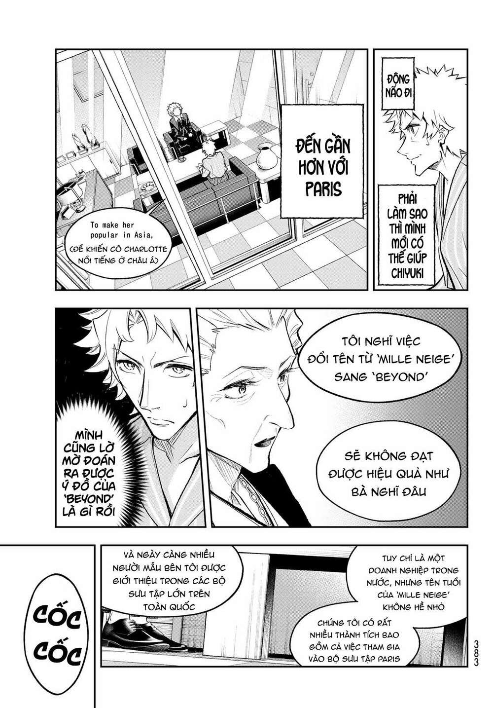 Runway De Waratte: Chapter 167