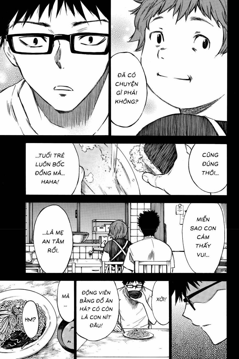 Hone Ga Kusaru Made: Chapter 34