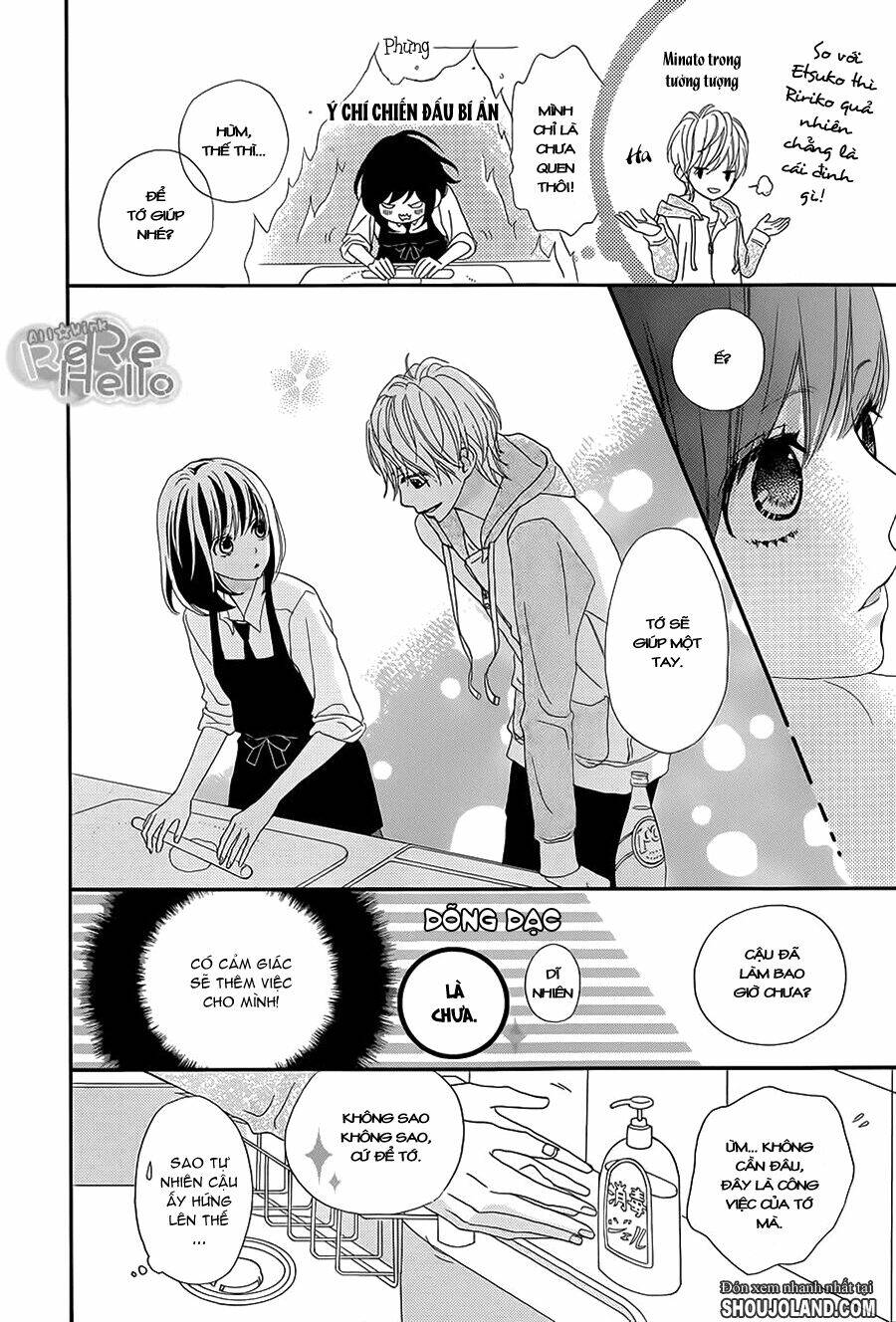 Rere Hello: Chapter 12