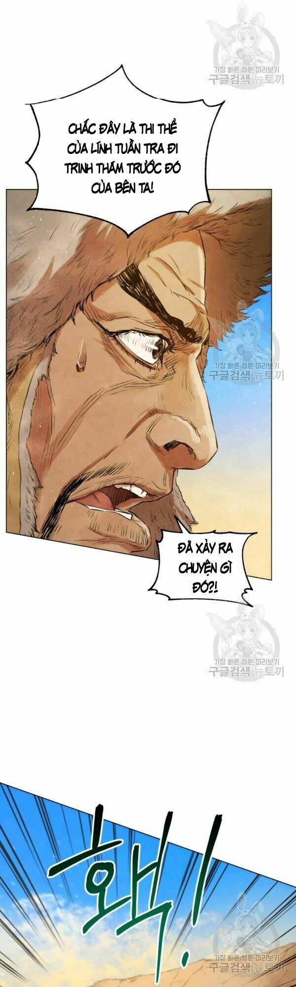 Phụng Tiên Trọng Sinh Ký: Chapter 32