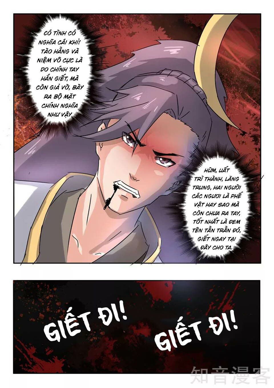 Võ Thần Chúa Tể: Chapter 365