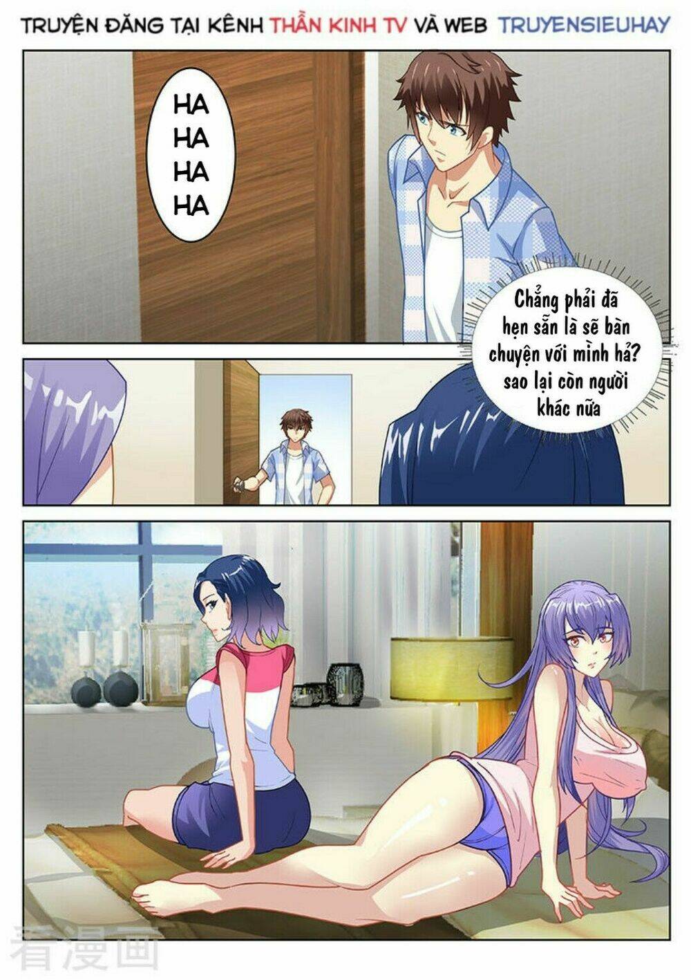 Ngận Thuần Ngận Ái Muội: Chapter 76