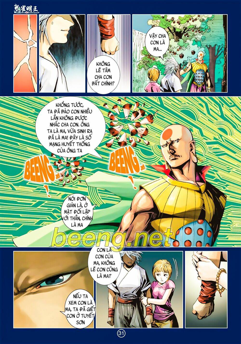 Khổng Tước Minh Vương: Chapter 5