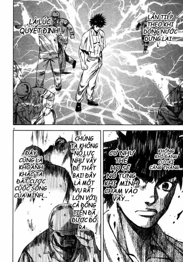 Waga Na Wa Umishi: Chapter 24