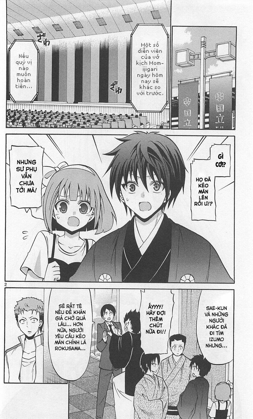 Kunisaki Izumo No Jijou: Chapter 65